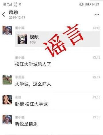 最新网传爆料消息视频,事件真相大起底 第1张 最新网传爆料消息视频,事件真相大起底 第1张