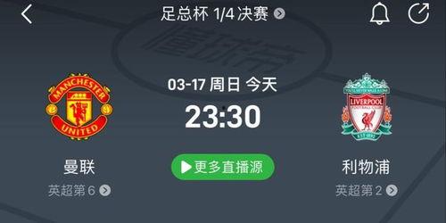 今日竞彩足球爆料最新,今日焦点赛事深度解析,锁定胜局攻略 第2张 今日竞彩足球爆料最新,今日焦点赛事深度解析,锁定胜局攻略 第2张